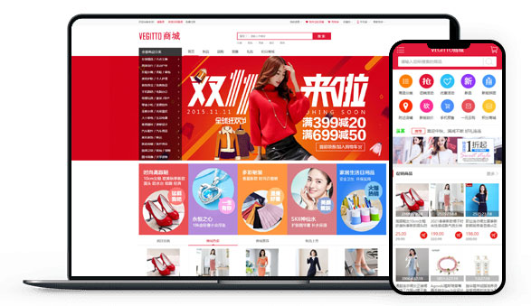 VEGITTO多商户商城B(自营+第三方)