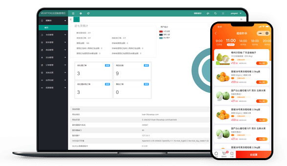 VEGITTO社区团购小程序商城